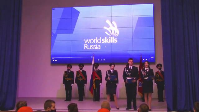 Концерт посвящённый открытию регионального этапа Чемпионата профессионального мастерства WorldSkill смотреть онлайн