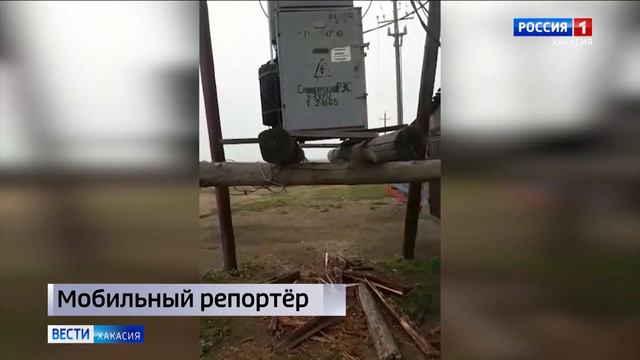 Мобильный репортёр. Энергетики заменили балку под трансформатором в Калах