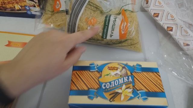 БОЛЬШИЕ ПОКУПКИ: IKEA, HOFF, АШАН, ДА! ДЛЯ ДОМА И АПАРТАМЕНТОВ. КУПИЛИ КАРТИНЫ! смотреть онлайн