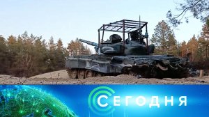 «Сегодня»: 3 февраля 2024 года. 08:00 | Выпуск новостей | Новости НТВ