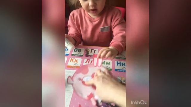 Аппликации для детей 2-3 года смотреть онлайн