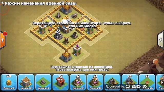 Хорошая расстановка на 5 ТХ смотреть онлайн