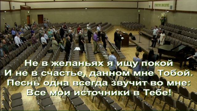 служение 28 июня 2017 года смотреть онлайн