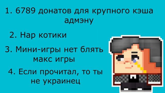 КАК НАЙТИ ЛУЧШИЙ ПИРАТСКИЙ СЕРВЕР В МАЙНКРАФТЕ? смотреть онлайн