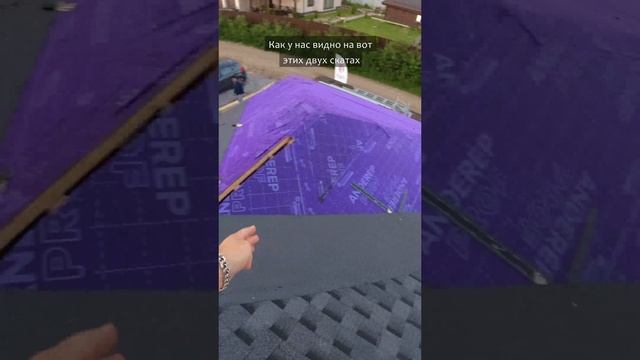 Как сделать ендову из гибкой черепицы? смотреть онлайн