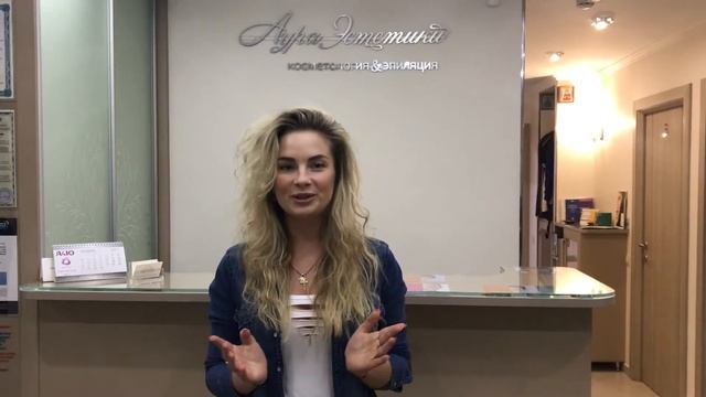 Отзыв о биореветализации в салоне красоты Аура эстетики смотреть онлайн