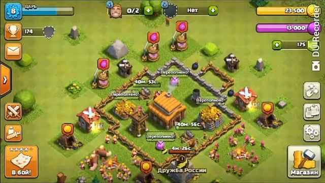 Сразу несколько аккаунтов clash of clans на 1 устройстве андроит смотреть онлайн