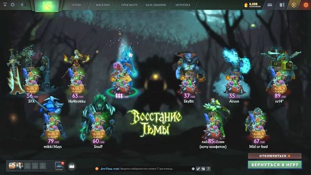 АБУЗ на 100% ДРОП СУНДУКА в ДАЕР ТАЙД HALLOWED CHEST DIRETIDE бесплатно баг НА ВЕЩИ ДОТА DOTA 2 202