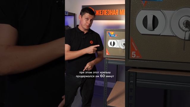 Сейф с защитой от огня - насколько хорош? #сейф #обзор смотреть онлайн