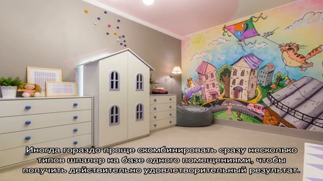 Обои для девочек: интересные варианты для детской комнаты (30 фото) смотреть онлайн