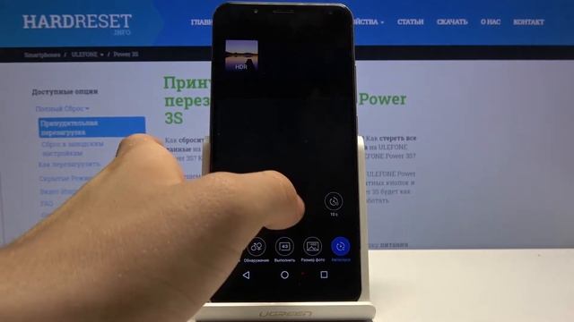 Как настроить таймер камеры на ULEFONE Power 3S — Задержка снимка
