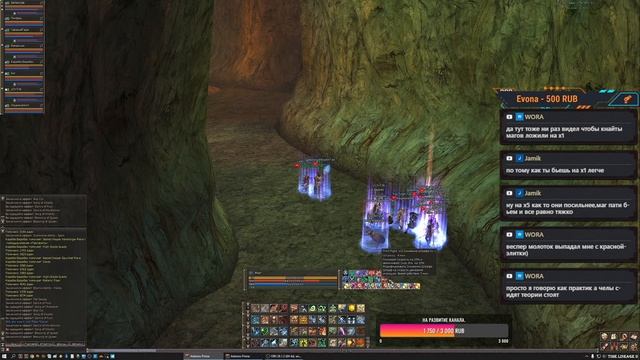 фарм блесок +карики  Asterios Lineage 2 High Five