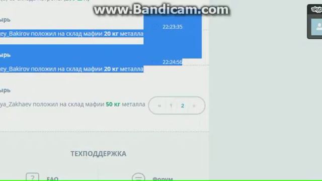 Chocolate | Отчёты | + 100 кг металла. смотреть онлайн