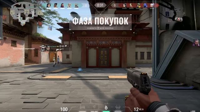 прохожу VALORANT смотреть онлайн