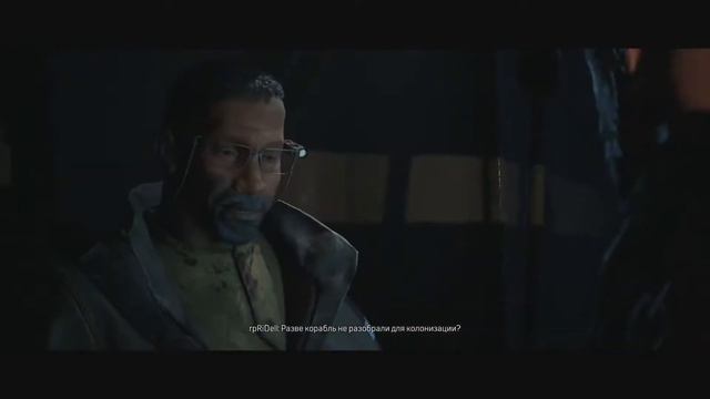 КООП С ЛЁХОЙ ➤ OUTRIDERS ➤ Прохождение #2 на PS4 PRO смотреть онлайн
