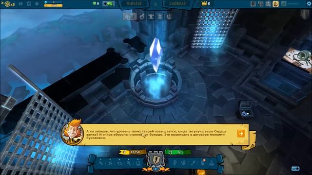The Mighty Quest For Epic Loot #1 Обучение смотреть онлайн