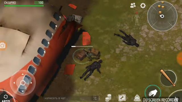 Играю в Geometry Dash и начинаю играть в Ласт дей он Орф