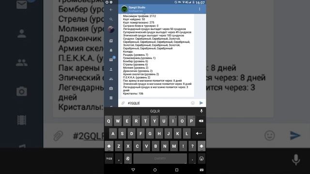 ГРУППА КОТОРЫЙ МОЖНО СМОТРЕТЬ СТАТУС И ВЫПАДЕНИЕ КРУТЫХ СУНДУКОВ В КЛЭШ РОЯЛЬ смотреть онлайн
