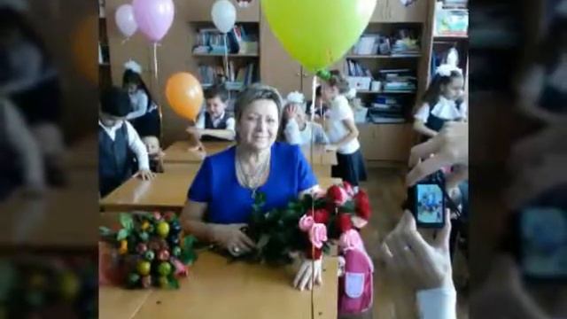 Оригинальное поздравление учителя с днём рожденья от замечательных деток смотреть онлайн