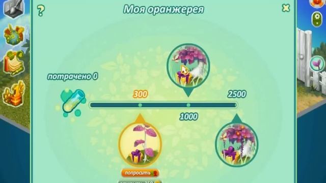 Аватария Праздник весны и солнца! смотреть онлайн