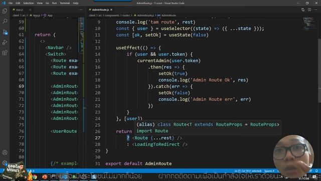 React Protect Route จำกัดสิทธิ์การเข้าถึงพาธ ...rest คืออะไร смотреть онлайн