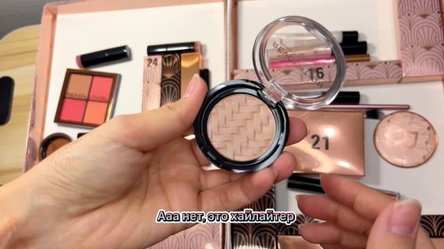 Unpacking advent calendar Makeup revolution | Обзор смотреть онлайн