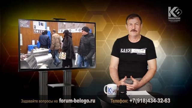 Встряхиватель на котел Казак смотреть онлайн