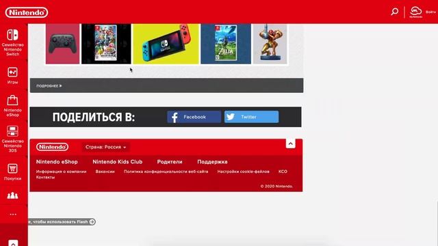 Залипает стик или появился дрейф на Joy con? Не беда, nintendo заменит твой контроллер смотреть онлайн