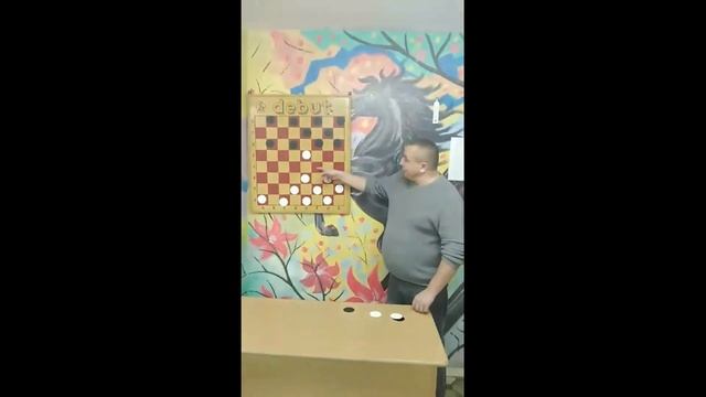 Ударные колонки в шашках смотреть онлайн