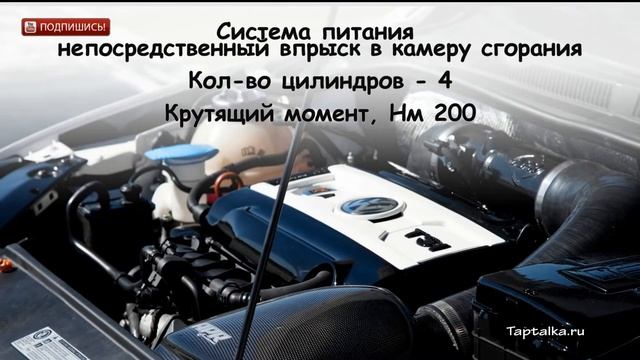 Фольксваген Джетта 2015 | Технические характеристики авто | Volkswagen Jetta 1 4АТ, 1 4МТ смотреть онлайн