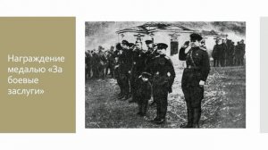 Видео-урок для детей про Город-Герой Сталинград