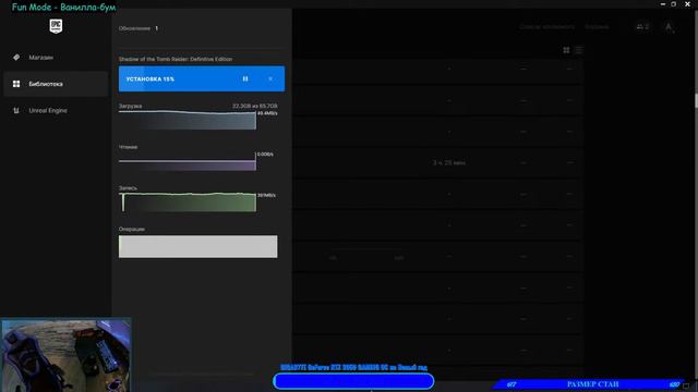 Играть, чтобы жить...