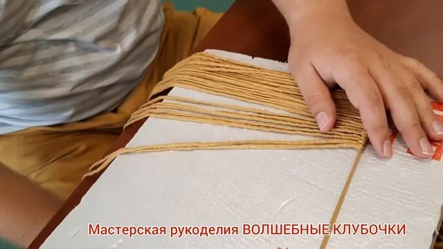 Навес шнуров для плетения пляжной сумки в технике макраме смотреть онлайн