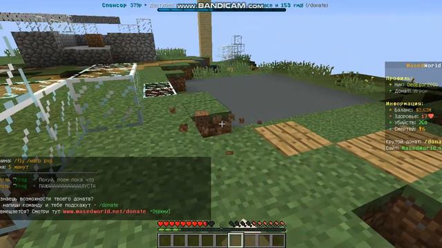 сетевая игра в майнкрафт смотреть онлайн