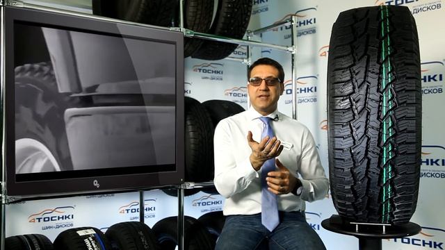 Летняя шина Nokian Rotiiva AT Plus на 4 точки. Шины и диски 4точки - Wheels & Tyres 4tochki смотреть онлайн