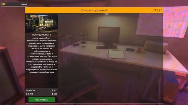 СИУЛЯТОР МЕХАНИКА ПОЕЗДОВ | Обзор или же геймплей (Train Mechanic Simulator 2017) смотреть онлайн
