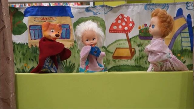 Грустный щенок. смотреть онлайн