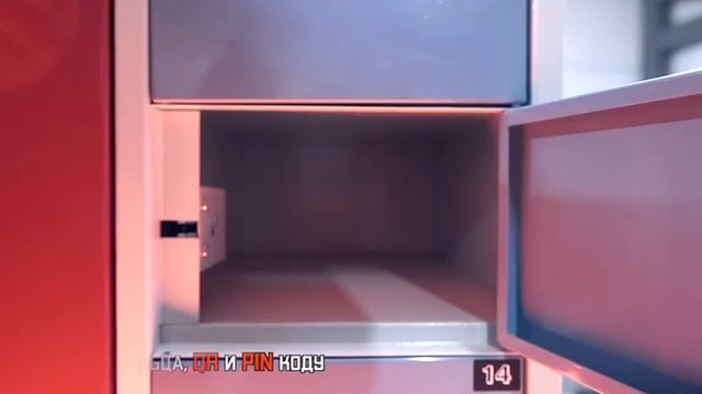 Постаматы , шкафы с электронным управлением "Версия-Центр" смотреть онлайн