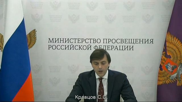 Год педагога и наставника смотреть онлайн