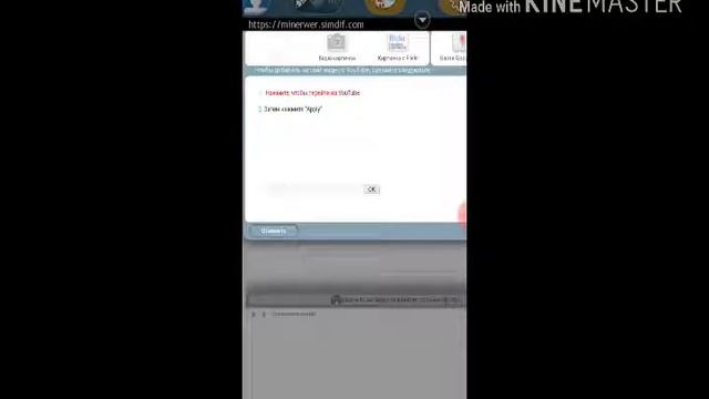 ЯК ЗРОБИТИ САЙТ В SIMDIF смотреть онлайн
