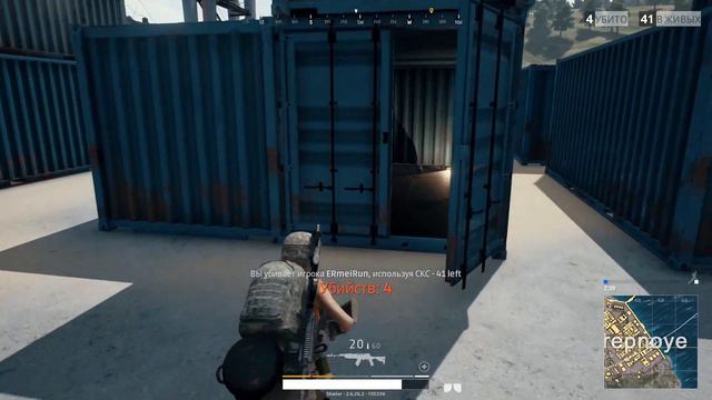 PUBG - плохие советы смотреть онлайн
