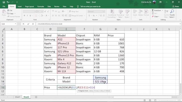 Excel Vlookup နှင့် If တွဲသုံးနည်း | ကွန်ပျူတာသင်ခန်းစာ | Computer Tutorial | Experience Sharing смотреть онлайн