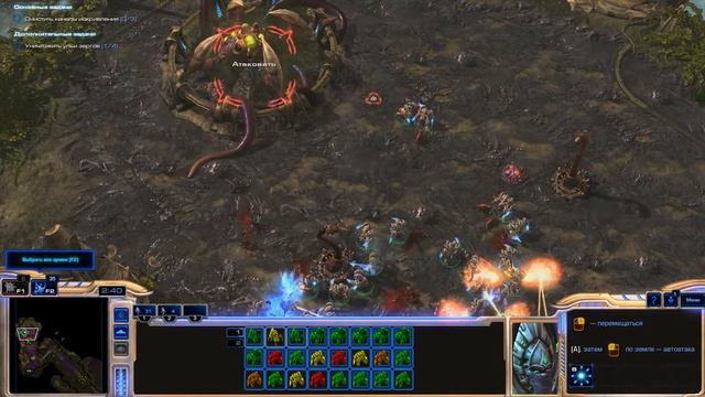 StarCraft 2 Legacy Of The Void Прохождение / Миссия 1 смотреть онлайн