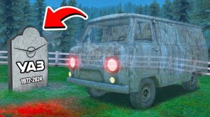 НАШЁЛ ПРИЗРАК РУССКОЙ УАЗ БУХАНКИ И ПРОСЛЕДИЛ ЗА НИМ  ГТА 5 МОДЫ МУРКА
