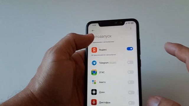 Как ускорить Xiaomi? Отключаем автозапуск приложений смотреть онлайн