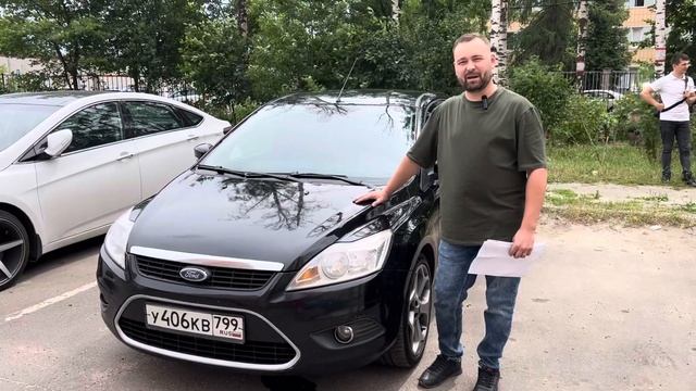 Отзыв клиента подбор Ford focus 2 смотреть онлайн