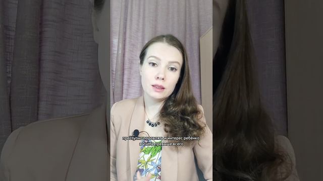 Почему ребенок не хочет учиться? смотреть онлайн