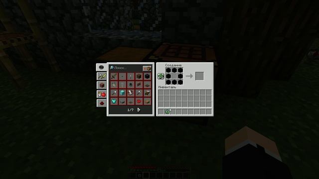 КАК СКРАФТИТЬ СУНДУК ЭНДЕРА В МАЙНКРАФТ смотреть онлайн