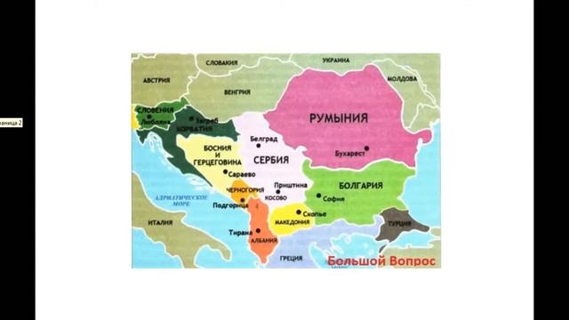 Лекция профессора славянской кафедры МГУ К.В. Лифанова "Языковые контакты славян" смотреть онлайн