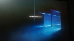 Windows 7 делаем похожей на Windows 10.